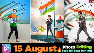 15 august photo editing picsart | independence day photo editing | Picsart  Editing - Ak Editz ? - YouTube