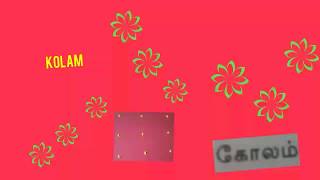 3 By 3 Pulli Ku Kolam Vasal Padi Kolam Rani Small Kolam Designs With Dots Line Muggulu Drawing