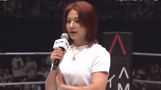 RIZIN初参戦・ケイトロータスがガチで可愛すぎた【RIZIN切り抜き】【ライジン切り抜き】