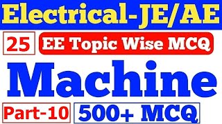 AE/JE ELECTRICAL ENGINEERING MCQ,Electrical Machine MCQ,RVUNL JE,RSEB JE,UPPCL JE,PSPCL JE,SSCJE,#25 screenshot 5