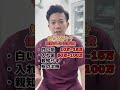 歯医者の自費診療でかかる金額まとめ【歯医者】
