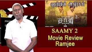 Saamy2 Review By Ramjee  | #Vikram #Hari #KeerthiSuresh #Soori #Saamy2