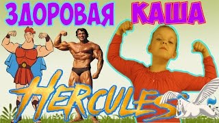 Здоровая пища Геркулес. Яна готовит овсяную кашу. Здоровое питание. Здоровая пища Геркулес. Яна готовит овсяную кашу. Здоровое питание.