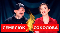 Yanina Sokolova Youtube
