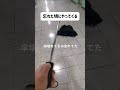 忘れた頃にやってくる
