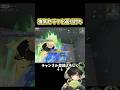 強気に突っ込んでくる3枚を泣かせた#荒野行動 #荒野で忍賀新年だってばよ #荒野NARUTOコラボ