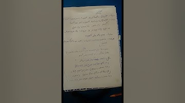 Class VII Sindhi MT  Grammar Lecture 02