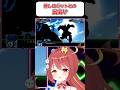 【マイトガイン】初めて推しロボットが出来た『スパロボ』　#shorts #vtuber #ゲーム実況