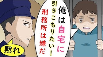 引きこもりニート Youtube 引きこもりニート Youtube