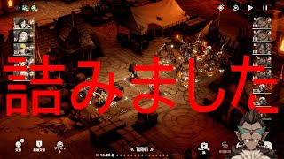 【ブラウンダスト2】その他