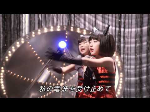 ［BS見てね！キャンペーン］ BSみてニャのうた／BSシスターズ (1202)