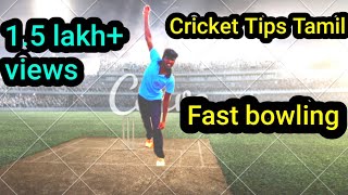 Cricket tips tamil:#Bowling #Fast_bowling screenshot 3