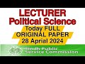 TODAY| SPSC LECTURER POLITICAL SCIENCE PAPER | POLITICAL SCIENCE LECTURER SPSC | FULL ORIGINAL PAPER