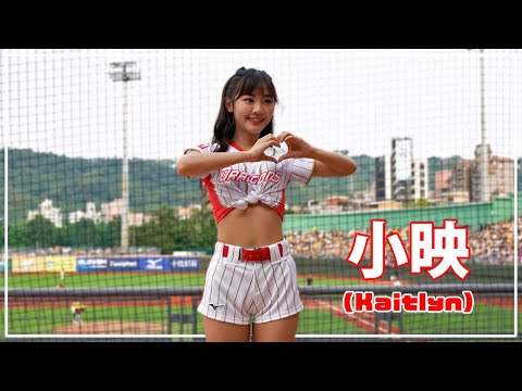 小映 ( Kaitlyn ）Dragon Beauties 小龍女 味全龍啦啦隊 天母棒球場 2021/05/02