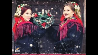 Colaj colinde MARAMUREȘ - Suzana și Daciana Vlad - ALBUM "Mandru ninge-n asta sara"