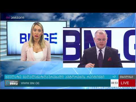 ყველაზე მაღალანაზღაურებადი ავტორები