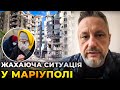 Маріупольці гинуть від рук окупантів: смертність зросла у 4 рази! / АНДРЮЩЕНКО