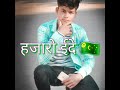 Whatsapp status (ashraf khan) Whatsapp Status Video Download Free