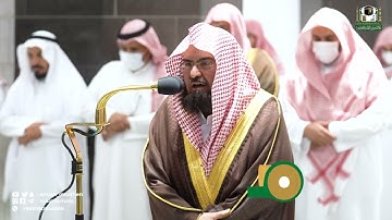 ﴿اقرأ كتابك كفى بنفسك اليوم عليك حسيبا﴾ تلاوة خاشعة من سورة الإسراء 9-15صلاة المغرب 10 رمضان 1443هـ