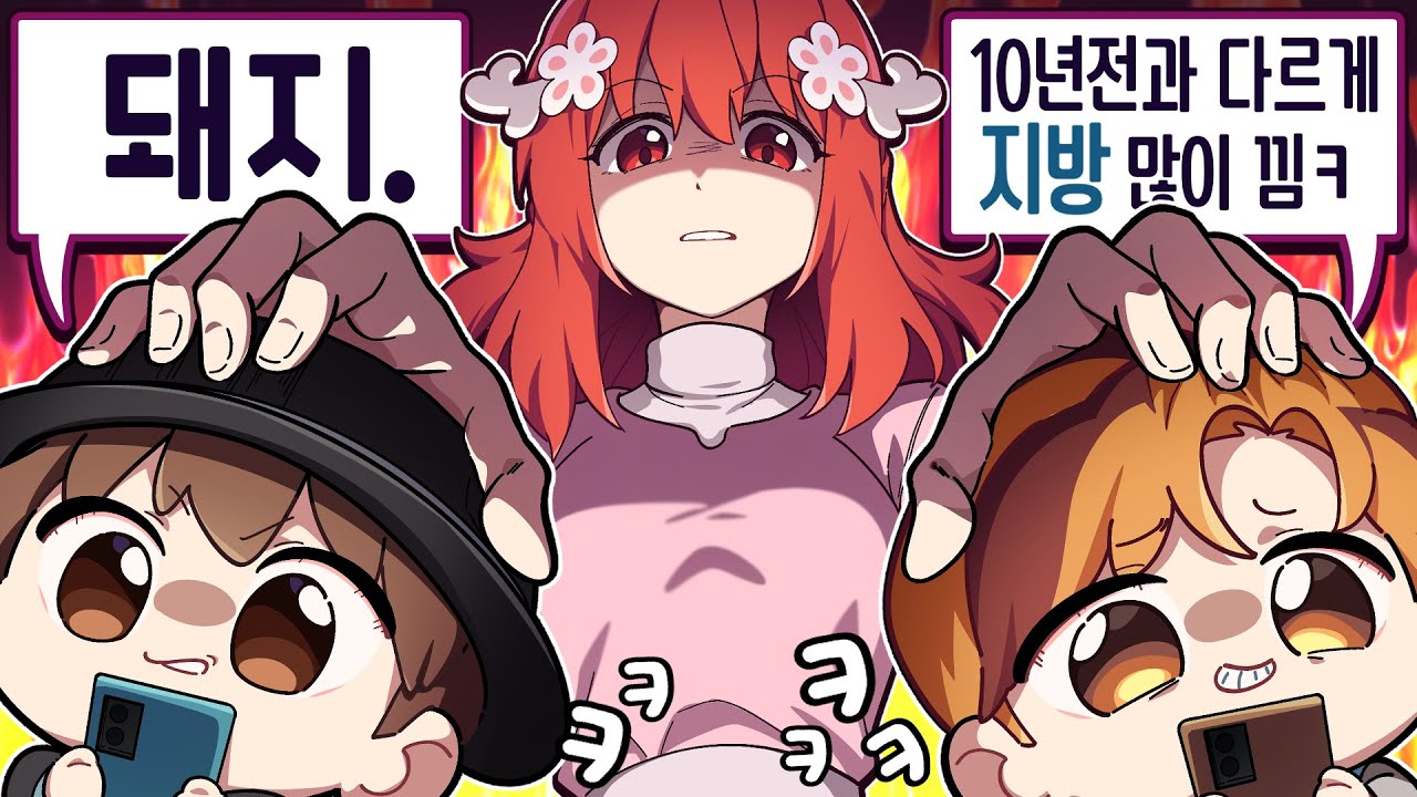 얘들아 죽고싶늬????????????