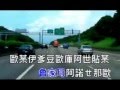 譯音歌曲 淚光閃閃  360p