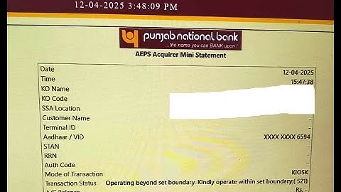 Pnb bc set boundary problem| pnb other bank case withral |problem