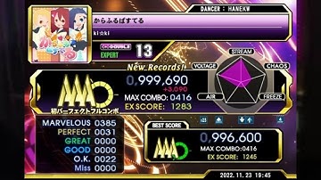 【DDR】 からふるぱすてる DP激 PFC