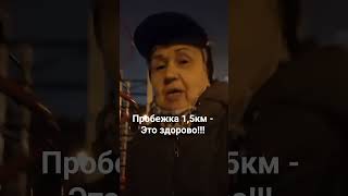 #движение #движение это жизнь #shortsvideos  #movement