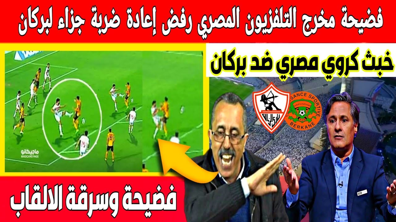 وفاة الرئيس الايراني و إسرائيل مستمرة في الحرب علي الحدود المصرية و الجنيه المصري يشتعل