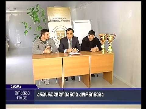 არასრულწლოვანთან ქორწინების გამო 23 წლის სპორტსმენის წინააღმდეგ საქმე აღიძრა