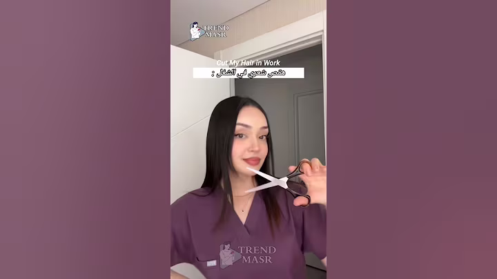 هقص شعري في الشغل 😭 :