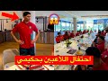 لقطة رائعة لاعبو المنتخب المغربي يفاجئون حكيمي باحتفالية خاصة بعد التتويج بدوري الأبطال 