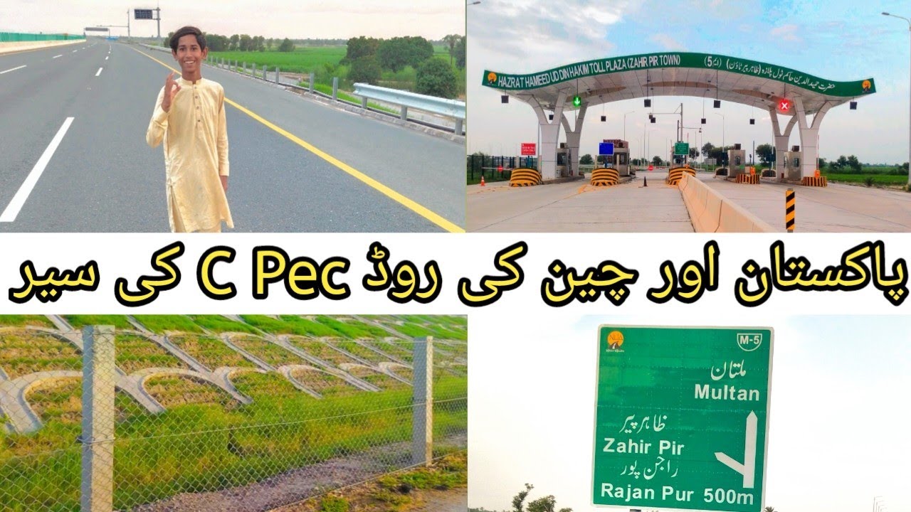 Pakistan Rouaf R C Roade Trip To Pakistanπ΅π° And Chinaπ¨π³ C Pec | Pakistan Or Cheen Ki Road ...
