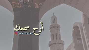سورة الحديد - سعيد الخطيب
