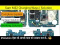 Sam m32 charging ways  m325f charging problem solution  not working m32 chargingsolution ways