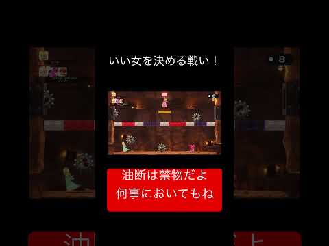 Switch2当たらへんから1人でマリパやったら楽しすぎた ロゼッタ浮いてるから余裕がちゃうわ マリパ マリオパーティ ゲーム実況 Switch Switch2 ツギハギン