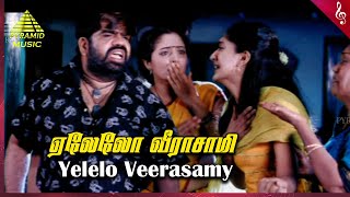 Veerasamy Movie Songs | Yelelo Veerasamy Video Song | T Rajendar | Mumtaj | Sheela Kaur