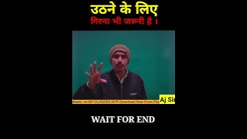 #ajsir#motivation#bscproclasses