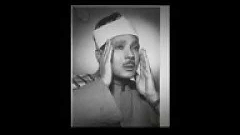 تلاوة مؤثره للشيخ عبدالباسط عبدالصمد ( راحة نفسيه)