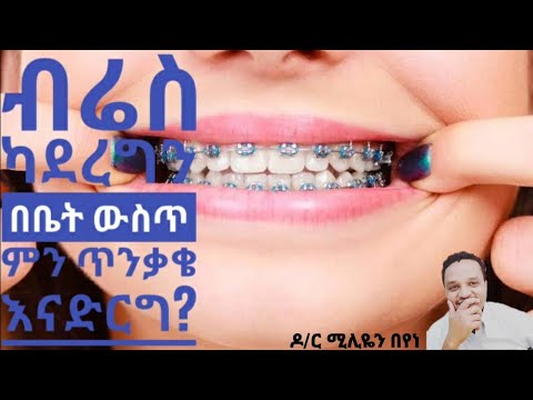 ቪዲዮ: የባህል ምልክቶች በምሽት ምን ማድረግ እንደሌለባቸው