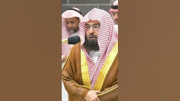 #تلاوات_الحرم_المكي #عبدالرحمن_السديس #قرآن #القرآن_الكريم #مكة_المكرمة #اكسبلور #الحرم_المكي