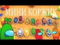 Инфинити Надо  Детективная История или Кто УКРАЛ мои Infinity Nado? 13+