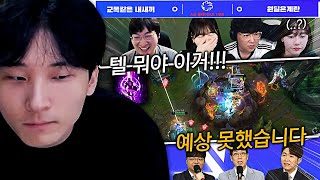 멸망전 단 한명만 볼 수 있는 한타 중 레전드 텔포 각 【멸망전 플레이오프 #1】