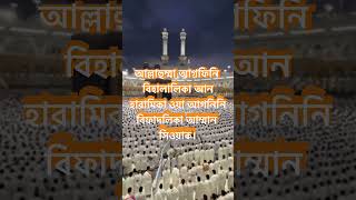 ঋন মুক্তির দোয়া