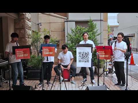 星に願いを(jazzfes version)/クラリネット4重奏+Cajón【Clarinet Ensemble 137】