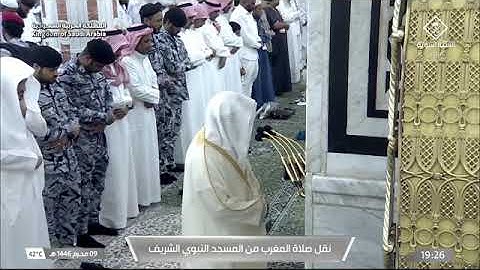 صلاة المغرب من المسجد النبوي للشيخ خالد المهنا | سورة الإنفطار كاملة | الإثنين 9 محرم 1446هـ