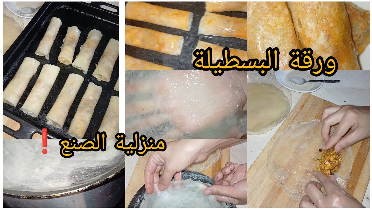 بلاما تشريها من الزنقة 🚫حضريها فالدار بأقل تكلفة ❗️ناجحة 💯من أول تل آخر وحدة #طبخ_مغربي 