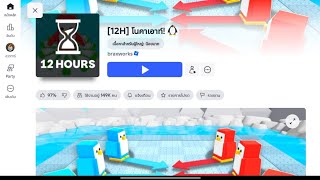 มาชนเพื่อนเพื่อชนะeq2|Nontakarn 