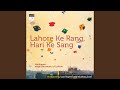 Miniature de la vidéo de la chanson Piya Toray Aangun Mai