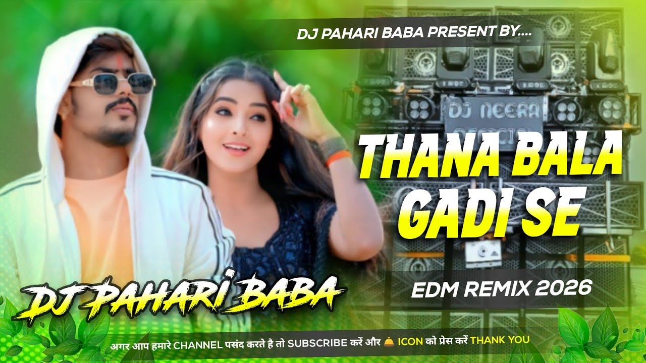 thana bala gaadi se #djremix | #instagram viral #raushan rohi rangdari song | Dj Pahari Baba